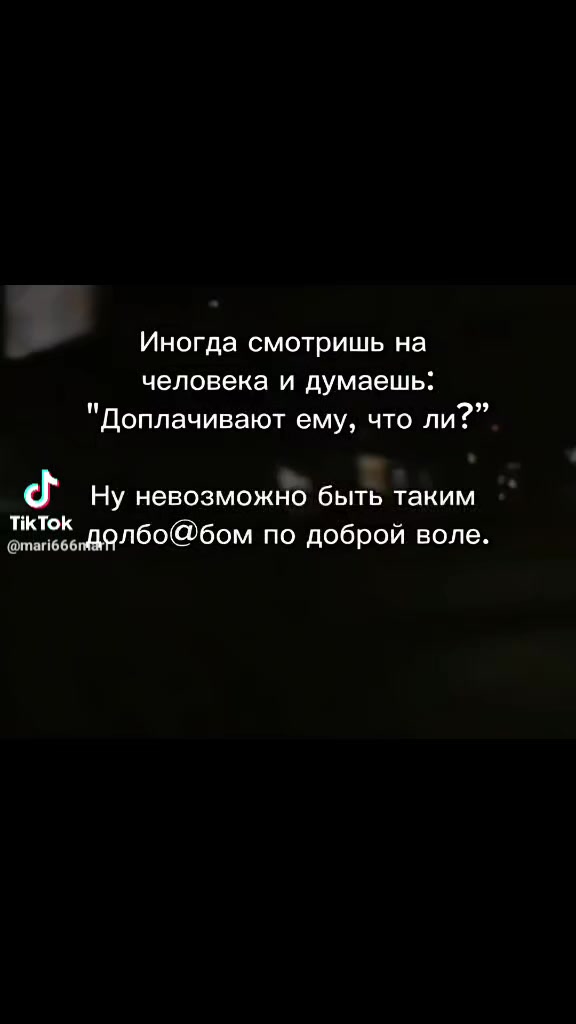 @Таня))))