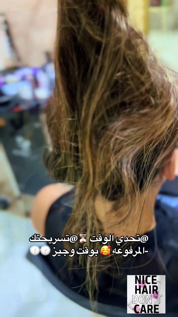 @Salwa-Beauty 💄Hairstyle 👑