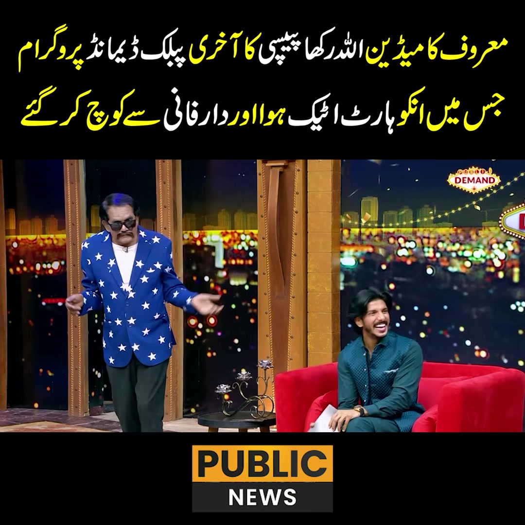 @❤️ Aamir Khakwani 💧خاکوانی