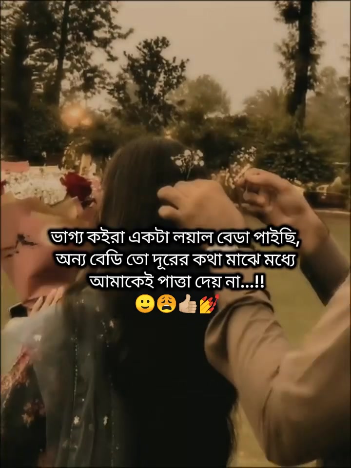 @🍒জাতির ভন্ড আফা🐸🌷