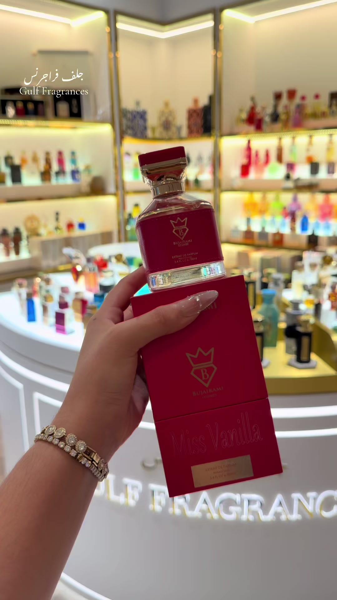 @gulffragrances