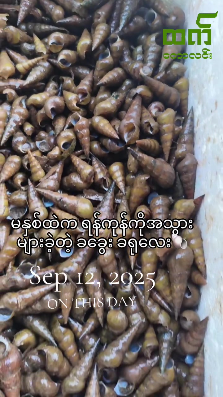 @ထက်ကောလင်း(မန္တလေးမြို့)