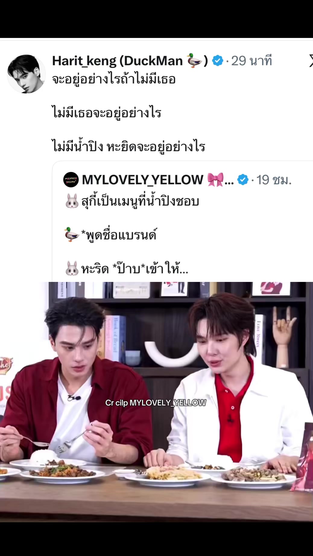 @BACK⟭⟬ 💜 KNP🦆🐰