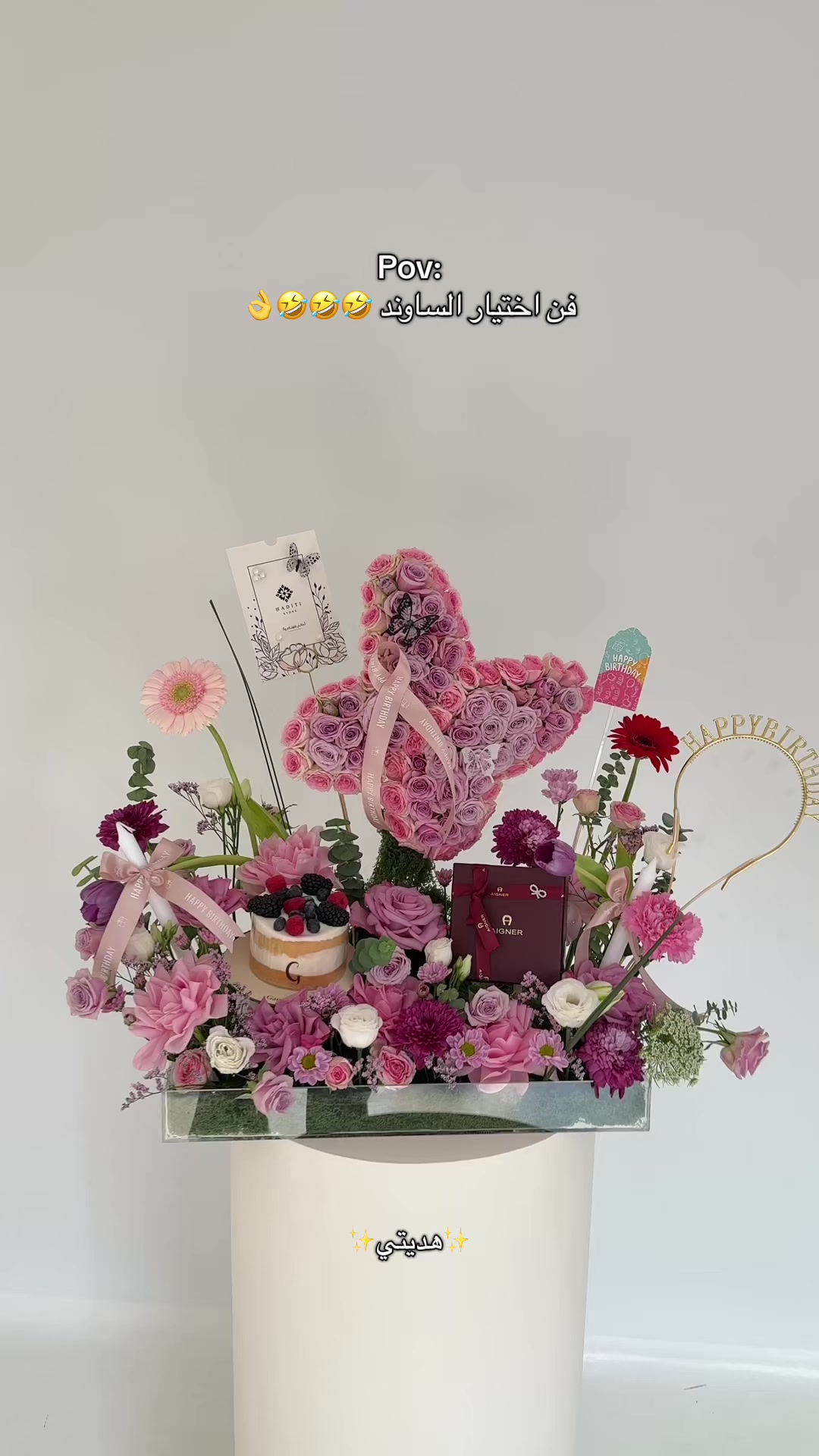 @هدايا جدة | Jeddah gifts