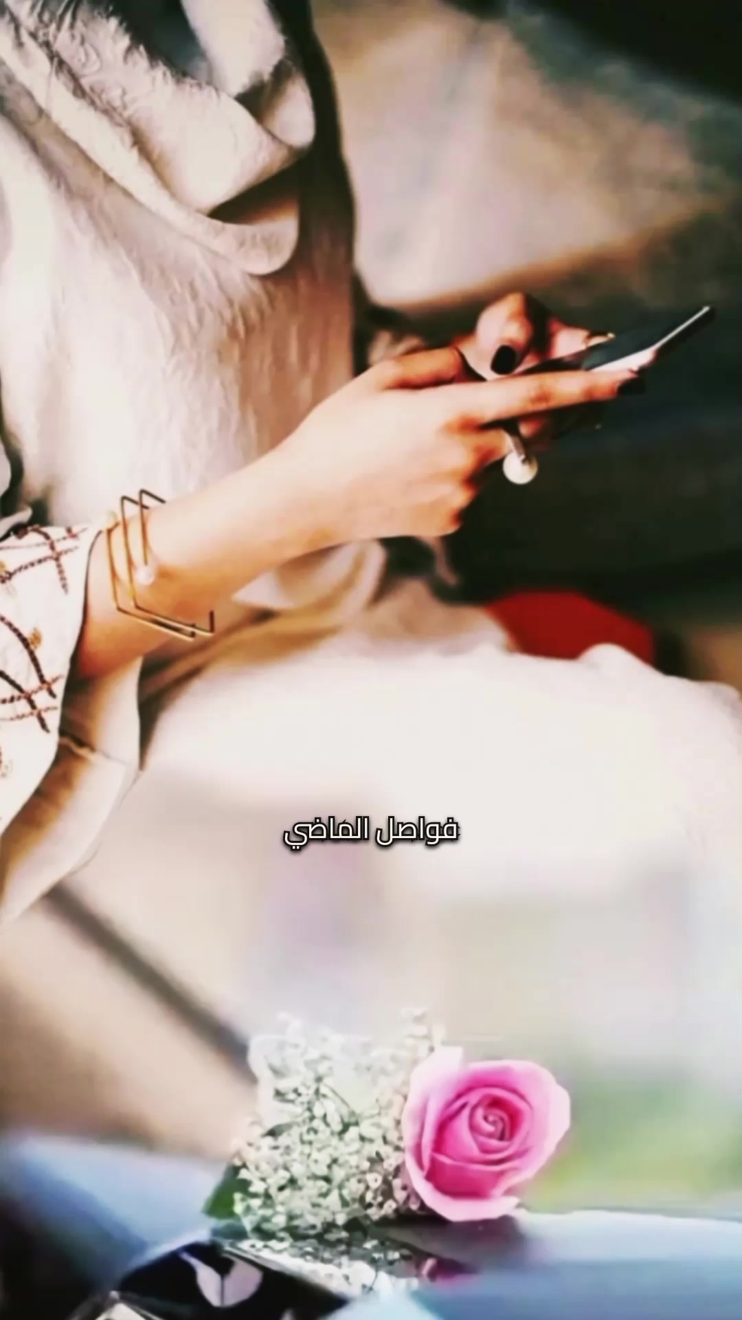 @؛ فـــواصــل الـــمـــاضــي ؛