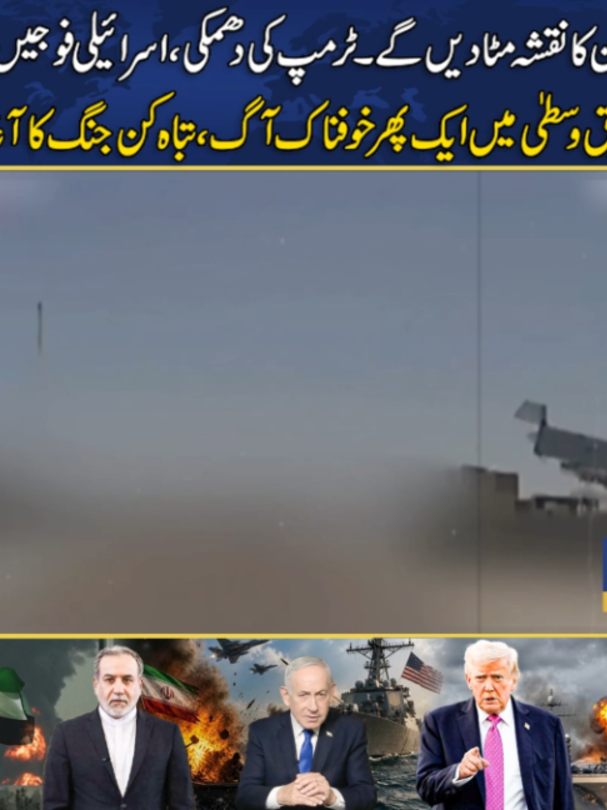 @PZ Prime News