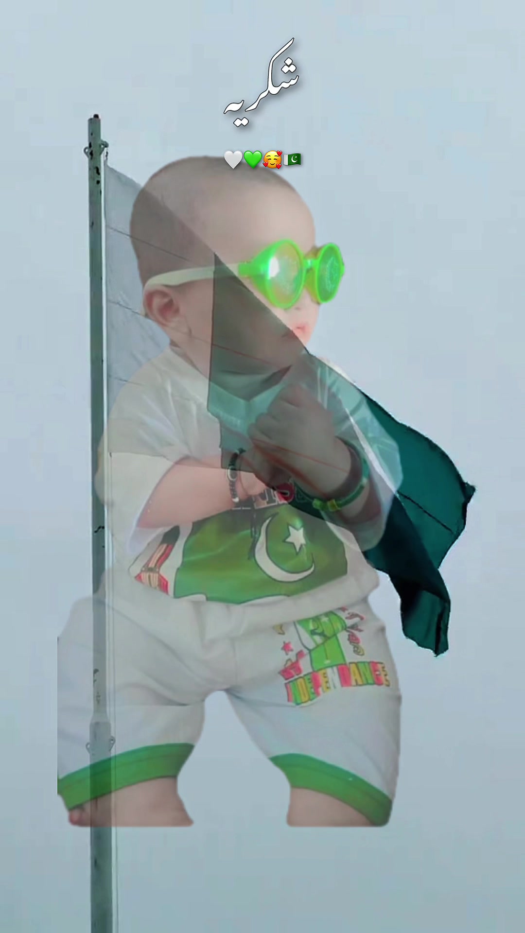 @🚩بلال چوہدری🎭