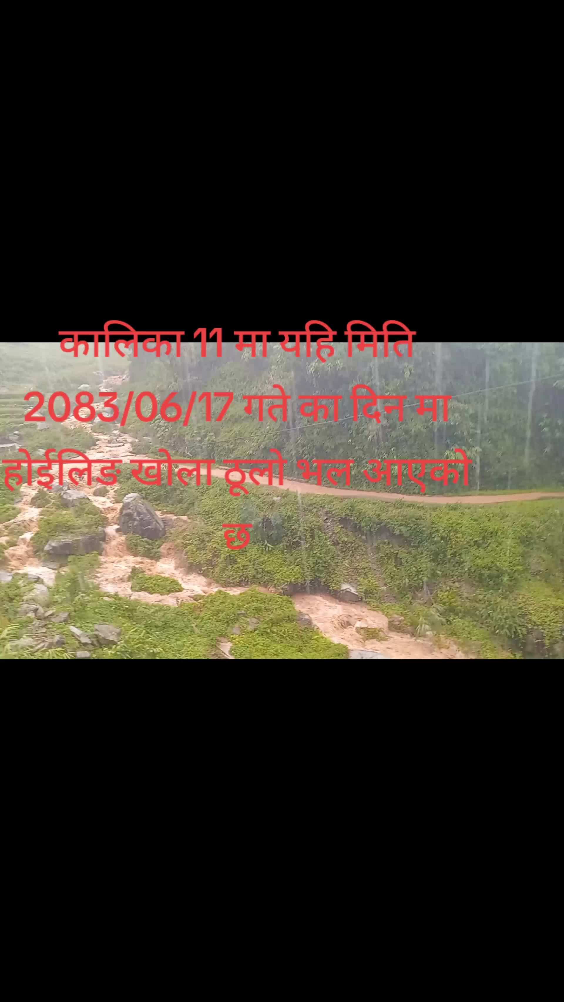 @@Bijai Thapa