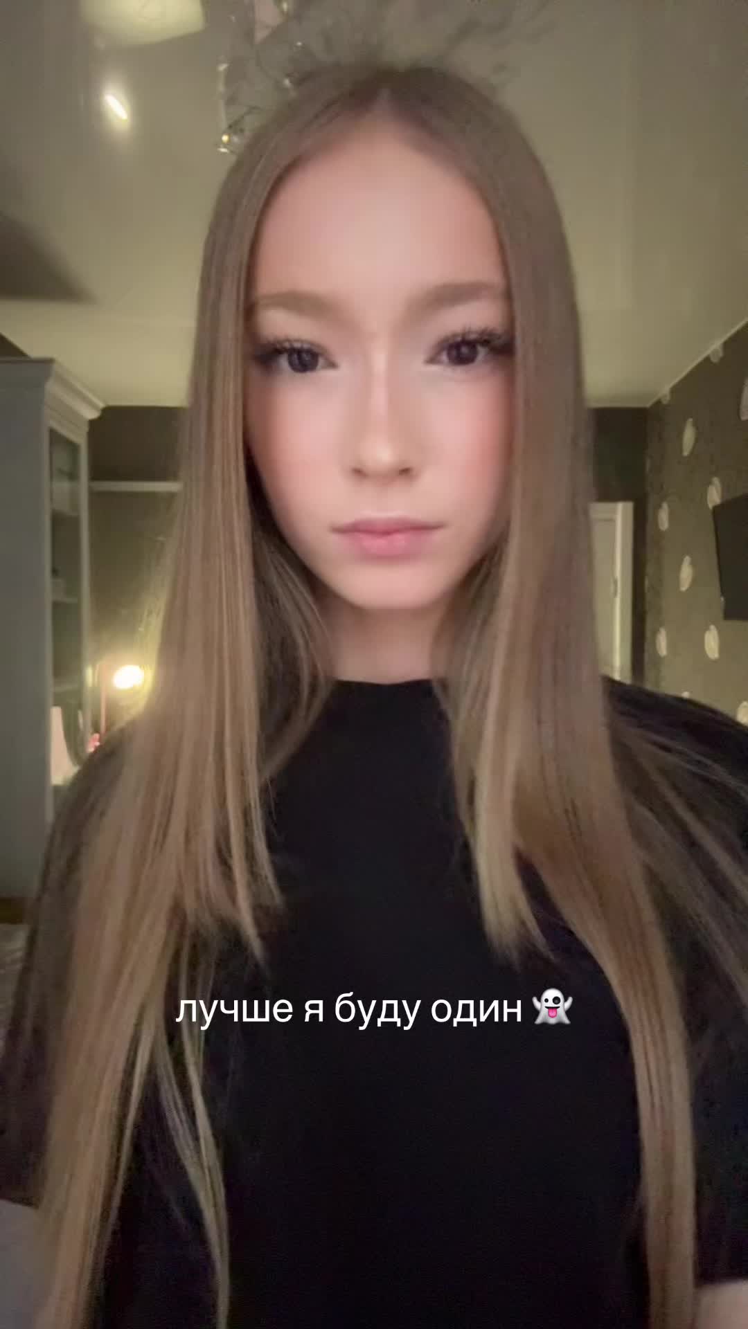 @тгк:aminailuf🪽