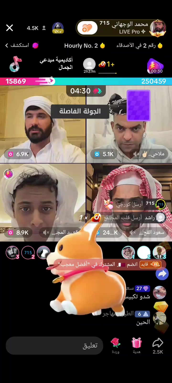 @⭐الدشاش⭐