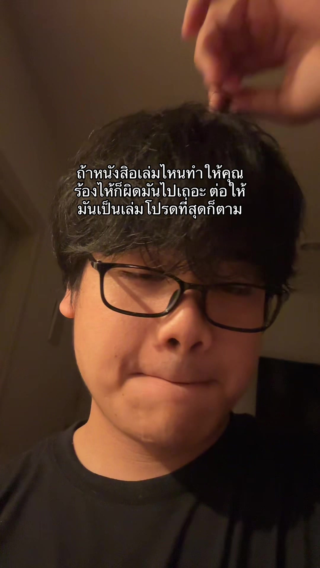 @ปูเก๋า