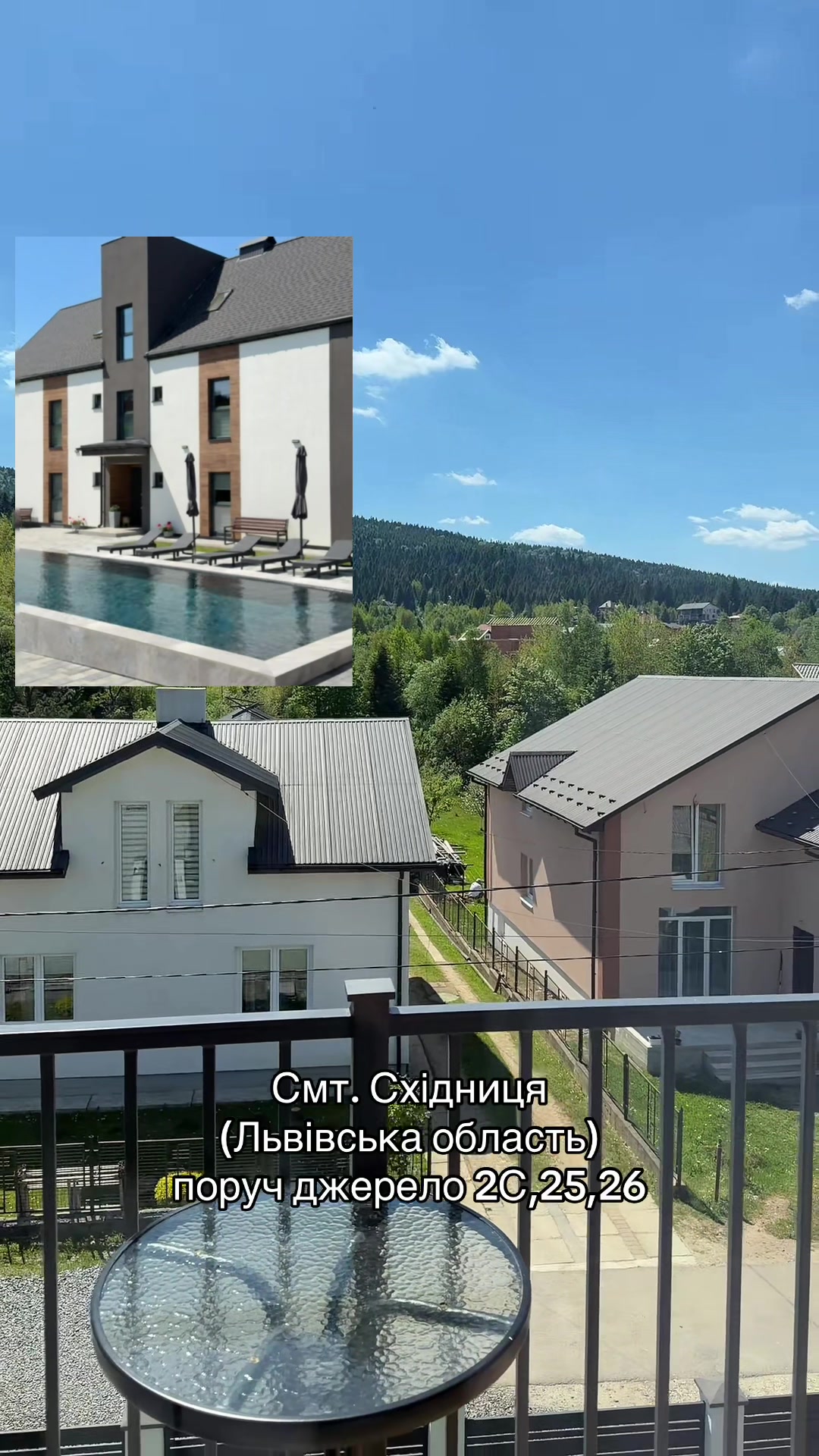 @АПАРТАМЕНТИ В СХІДНИЦІ