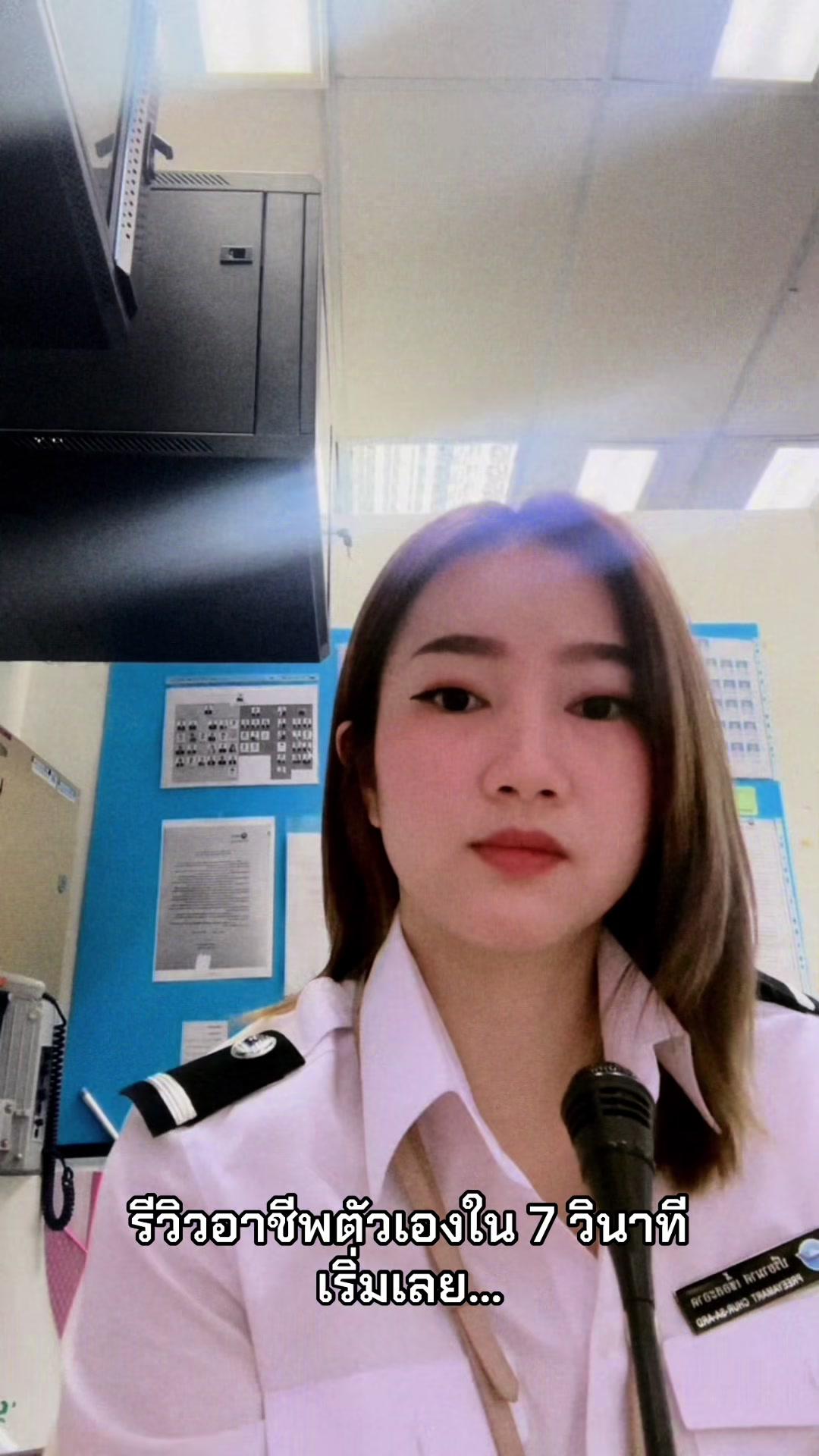 @ตะอุ้มที่ชอบร้องคาราโอเกะ🎙️