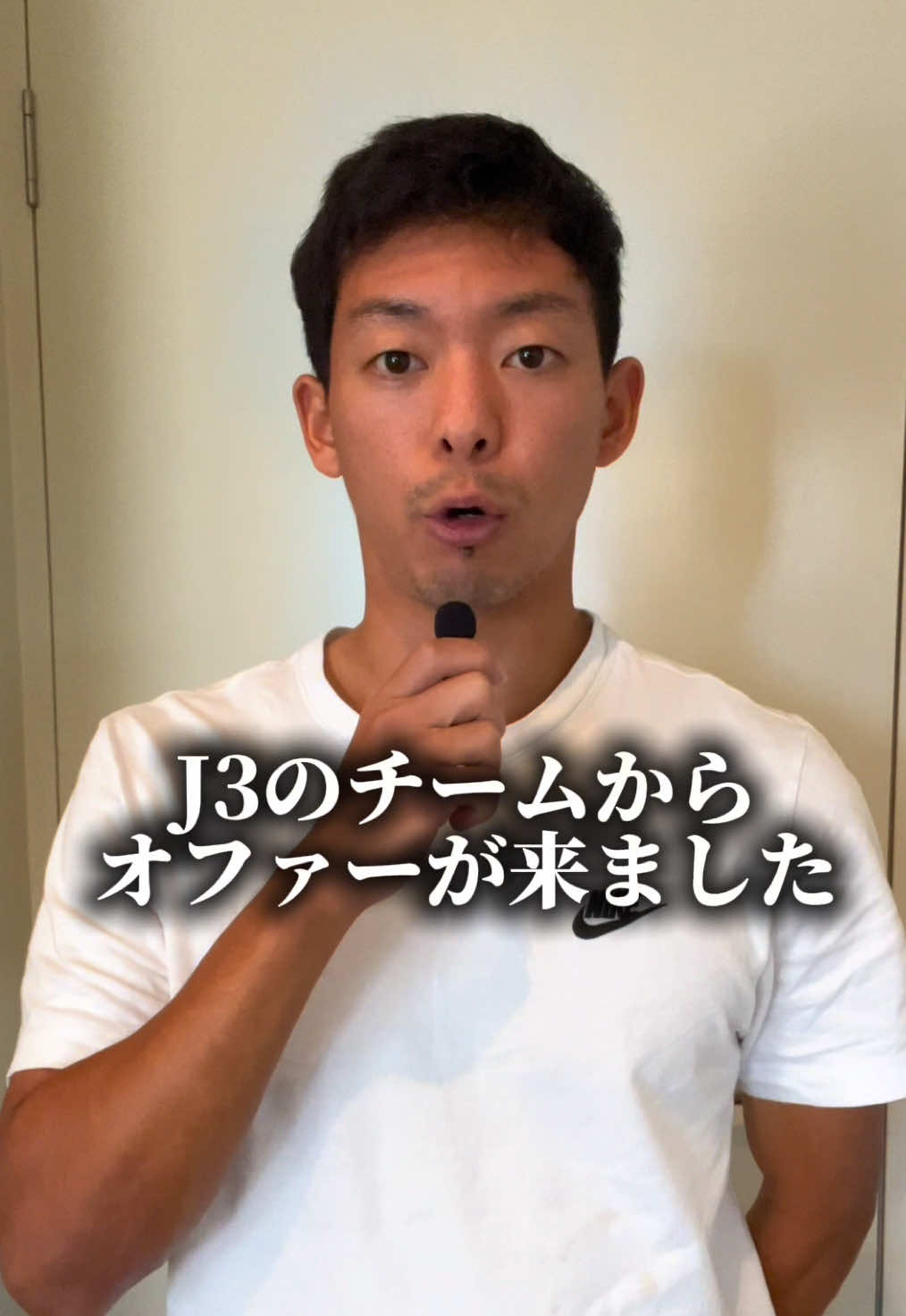 @マキモ | 29歳までにJ行けなければ引退