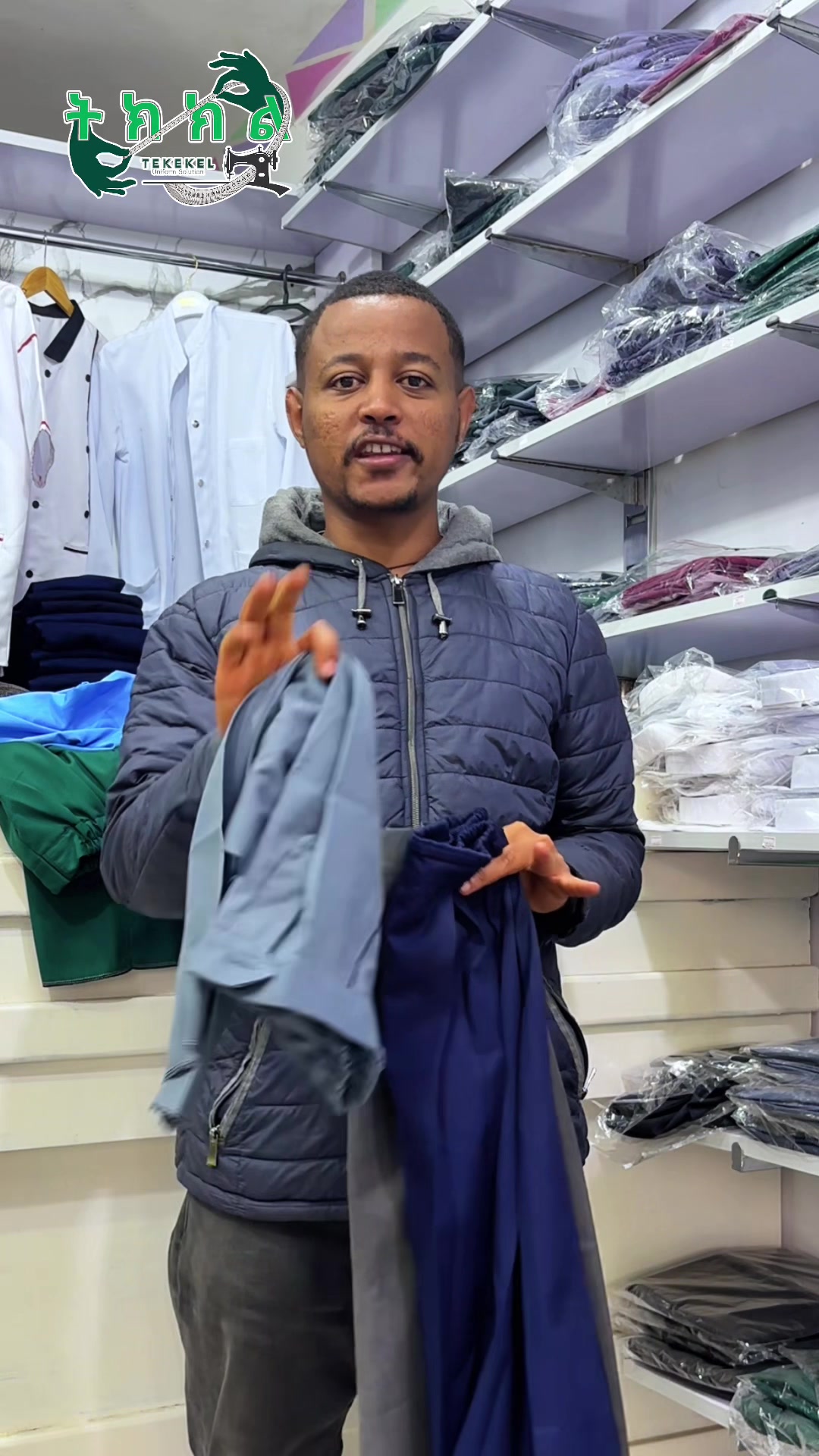 @ትክክል ዩኒፎርም ሶልዩሽን
