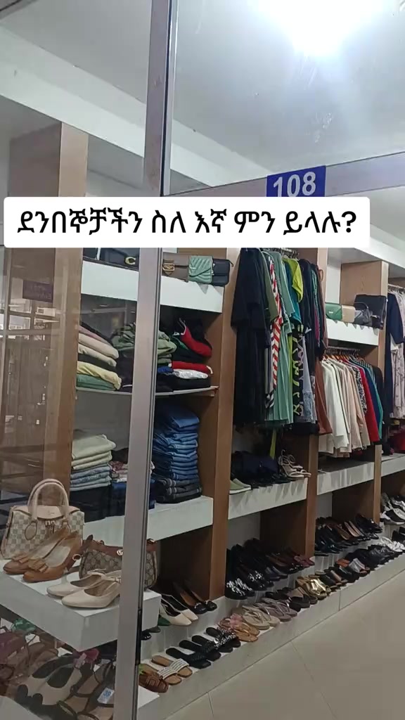@Rahel's collection