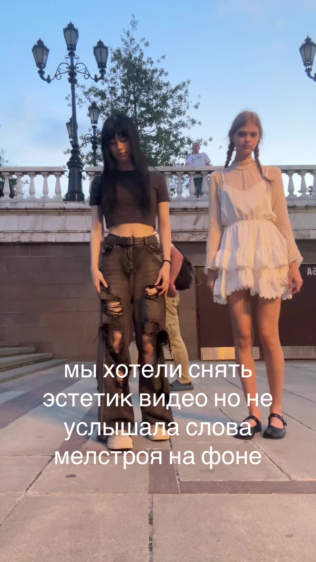 @нана чмо