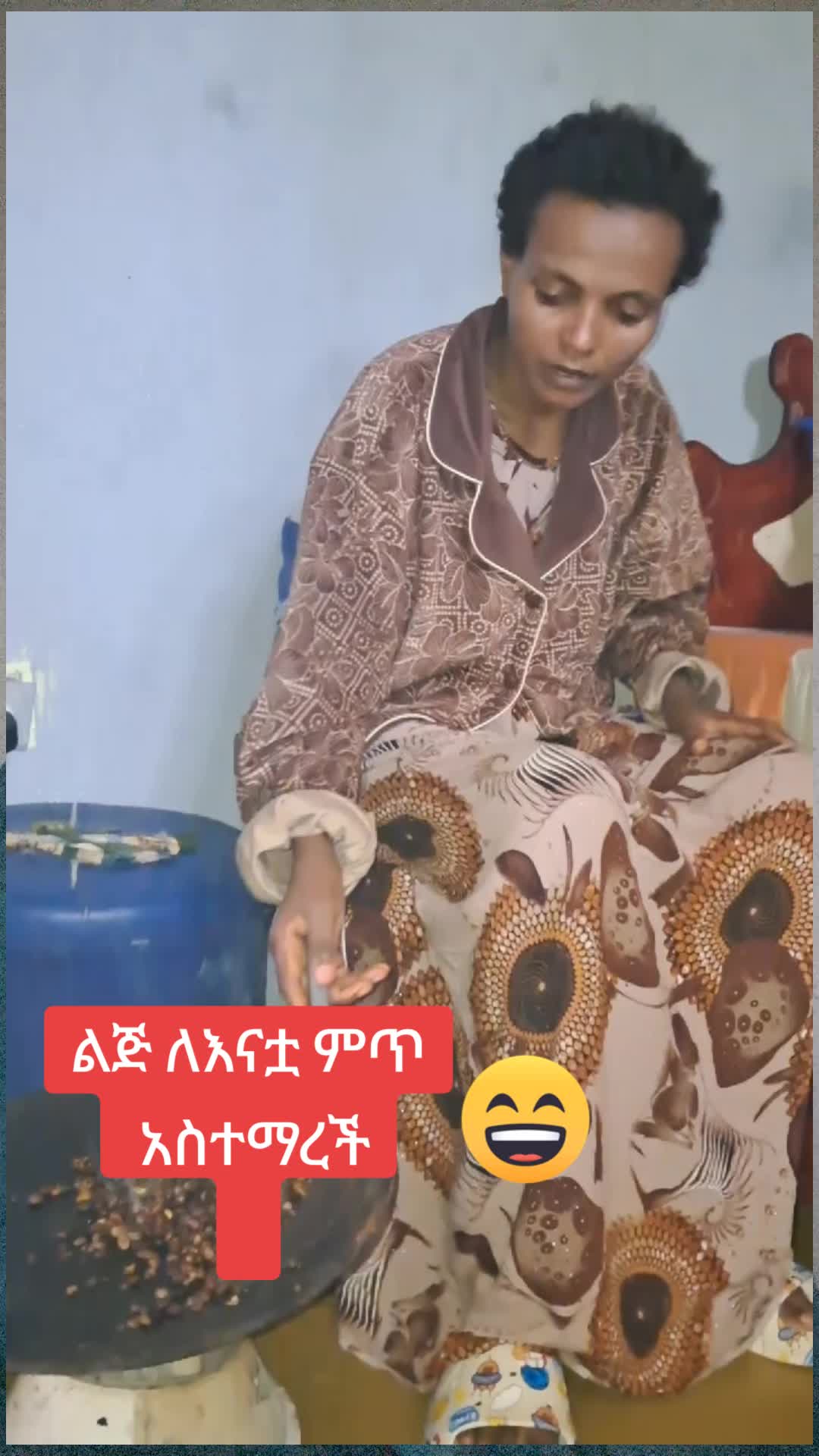 @የሚጣ እናት 👨👧
