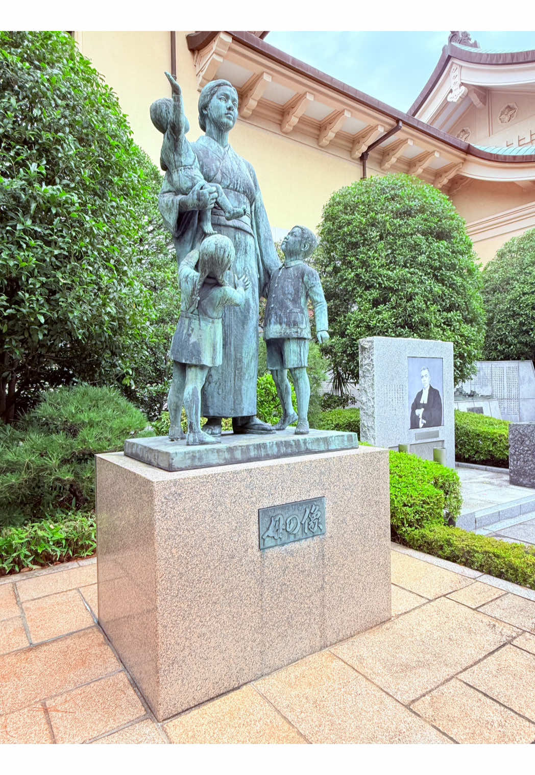 @和ノ音🍀.*⛩