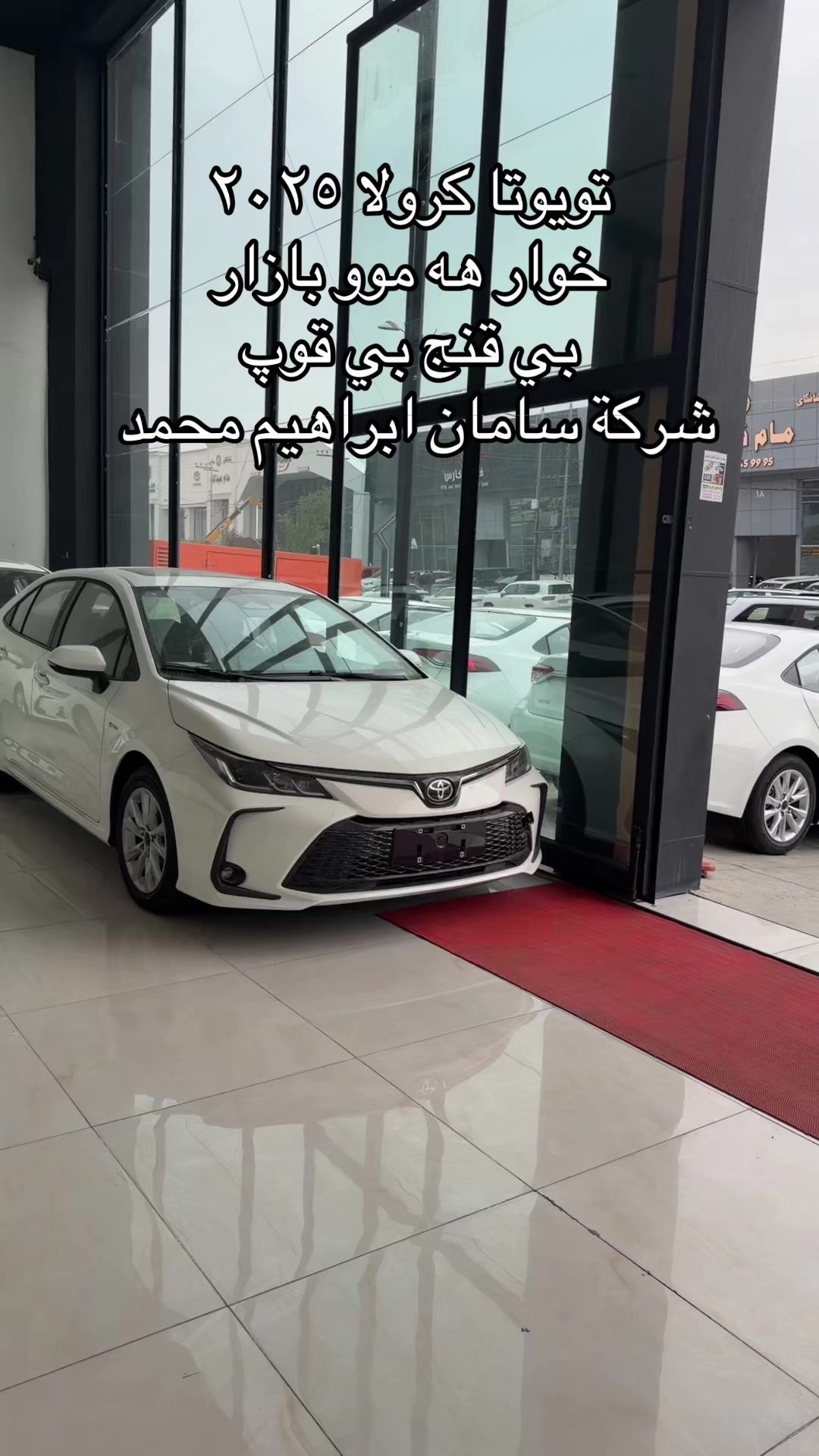 @شرکە سامان ابراهیم محمد