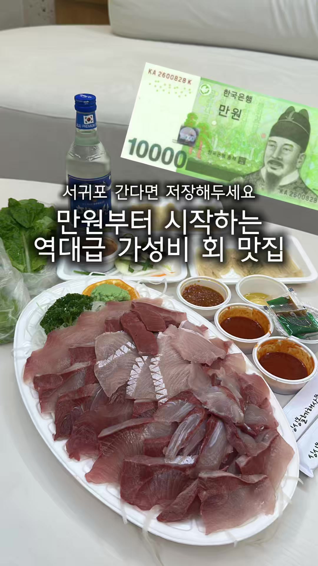 @Sez쎄즈