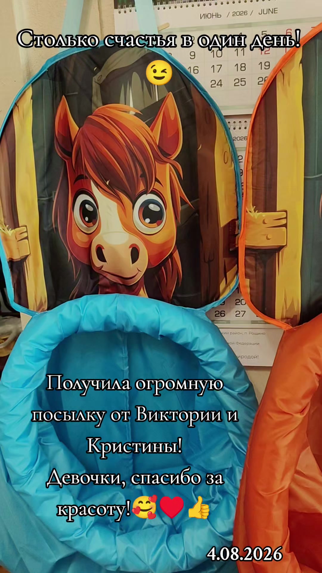 @Ирина Яковлева