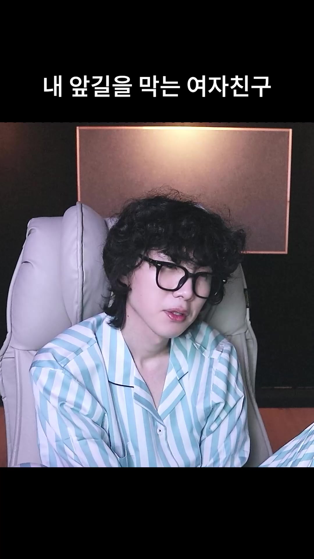 @갱여운