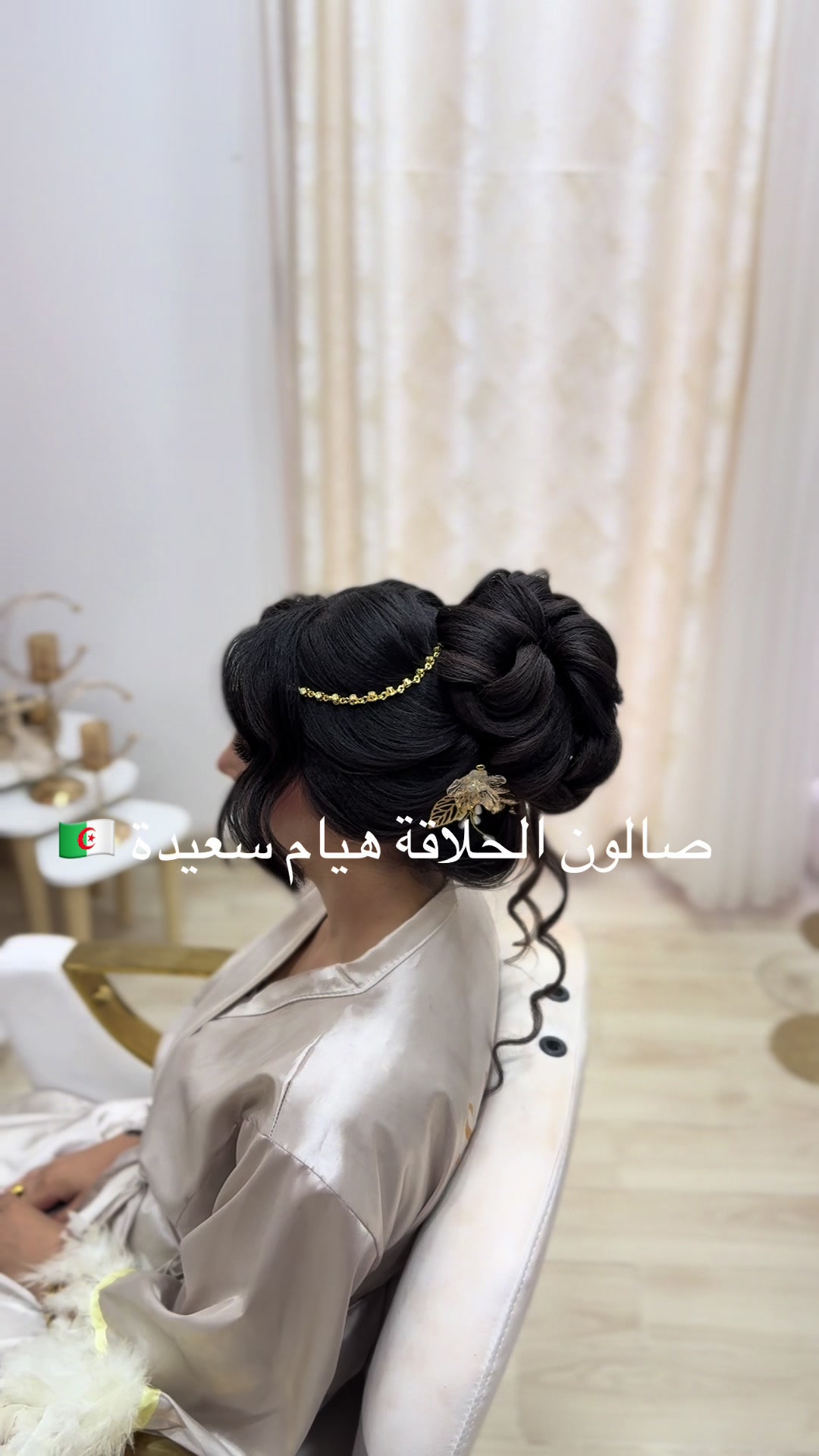 @Jojo Saidi 20
