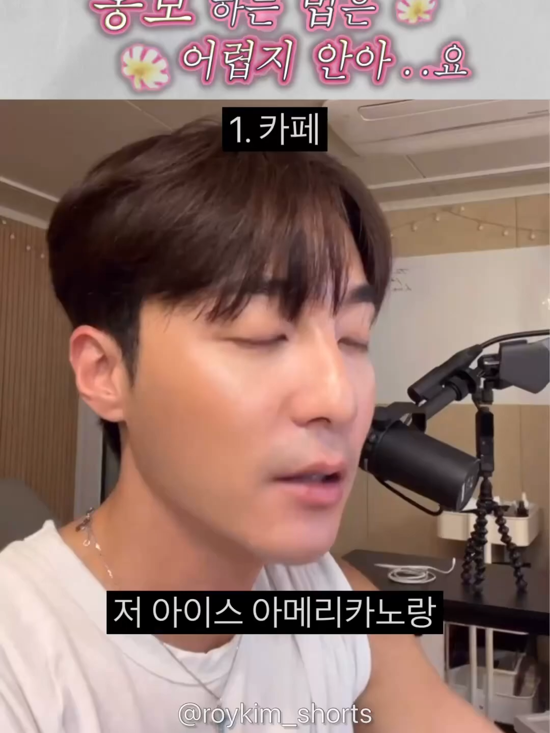 @악동 김블루