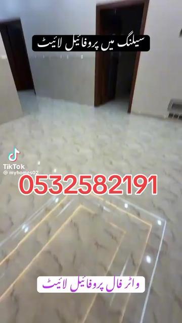 @معلم جبس مكه المكرمه
