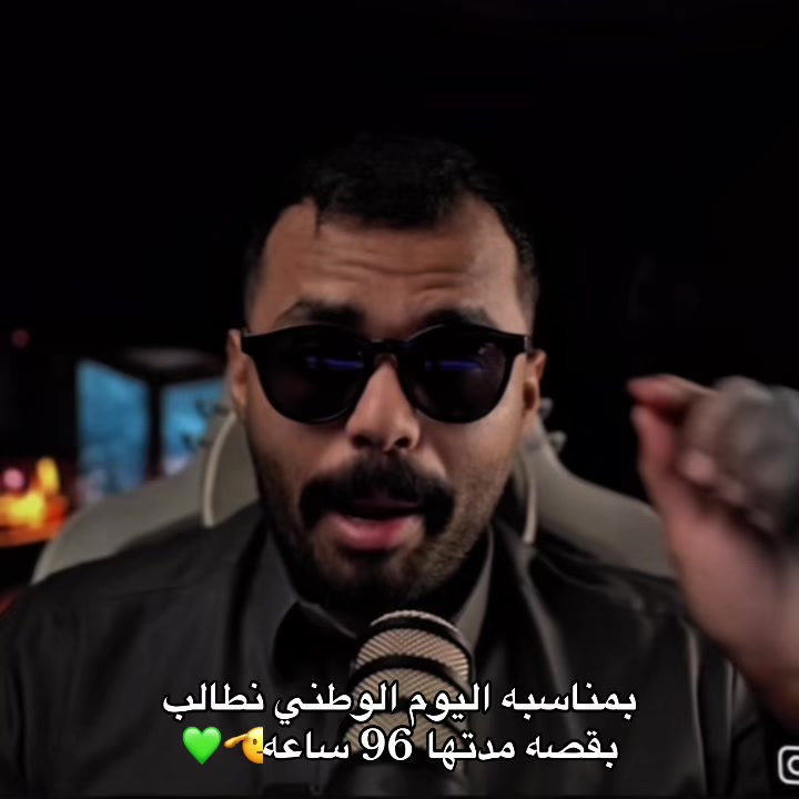 @اوساموهه🖤🤞🏻