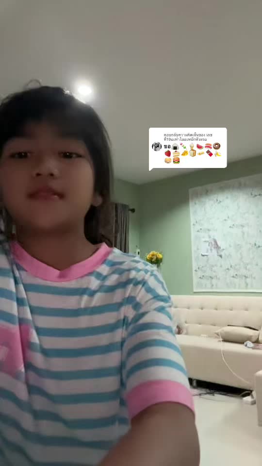 @เลขที่19อะทำไมอะหนักหัวหรอ
