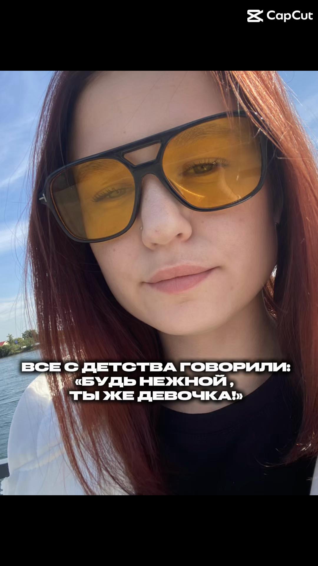 @Kristina Kasper