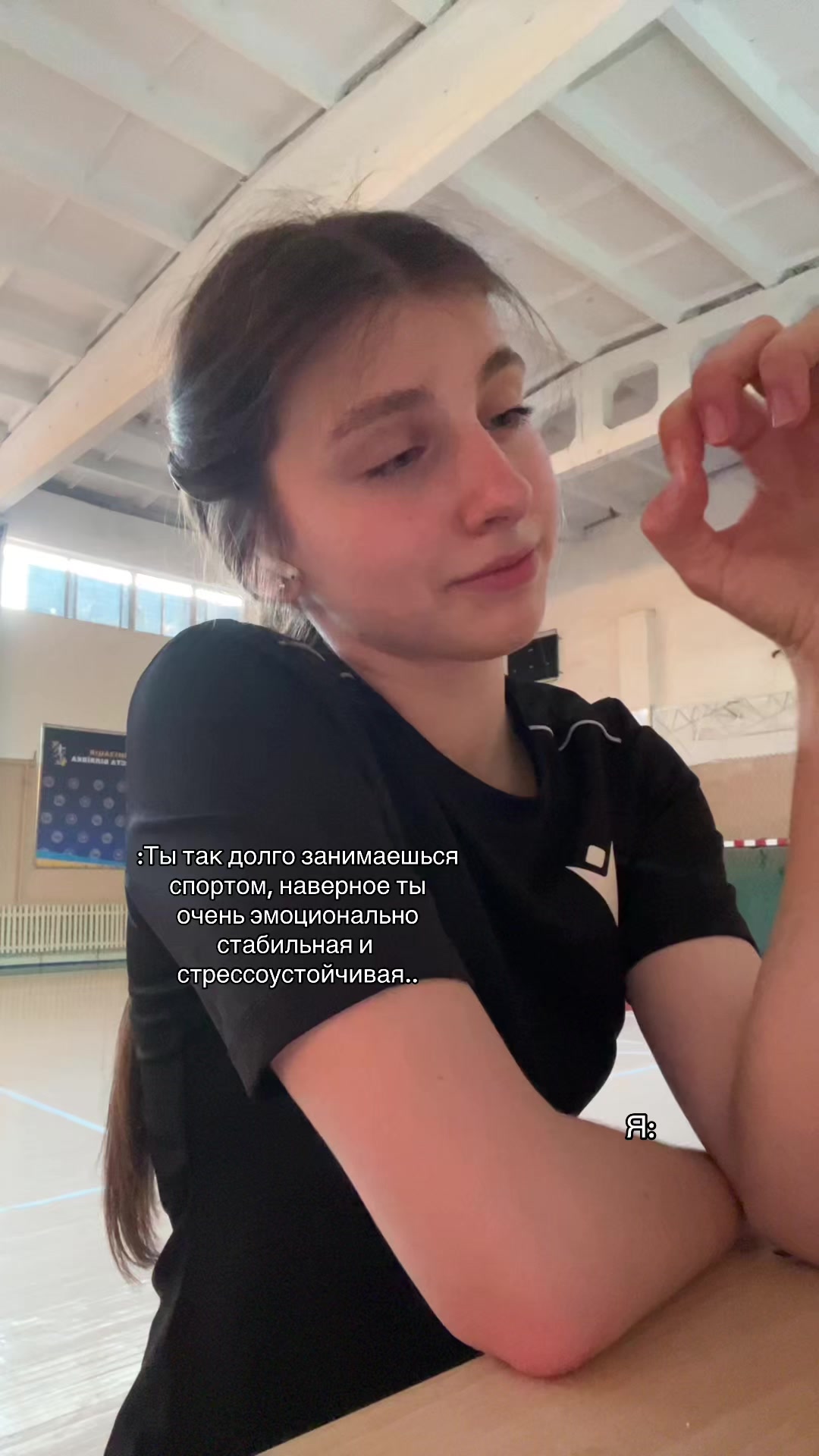 @Януля🏐