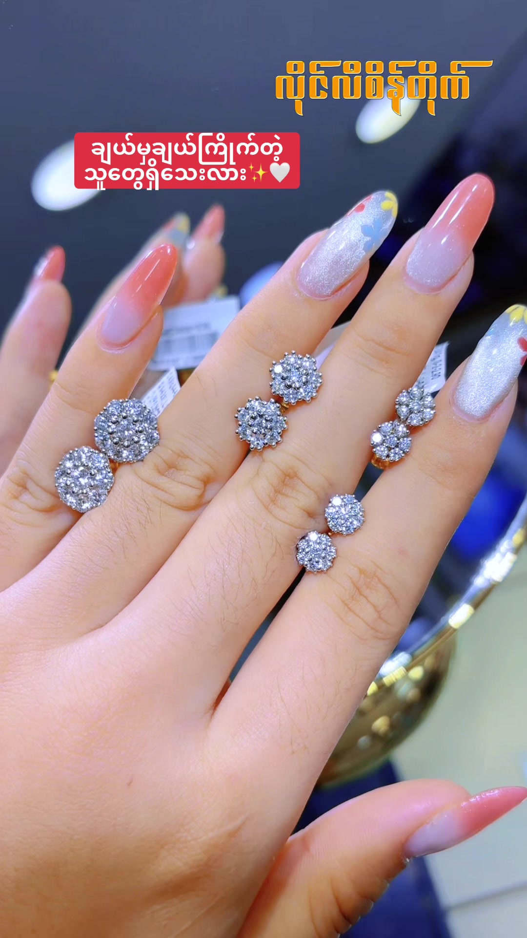 @LillyDiamond&JewelleryHouseMDY
