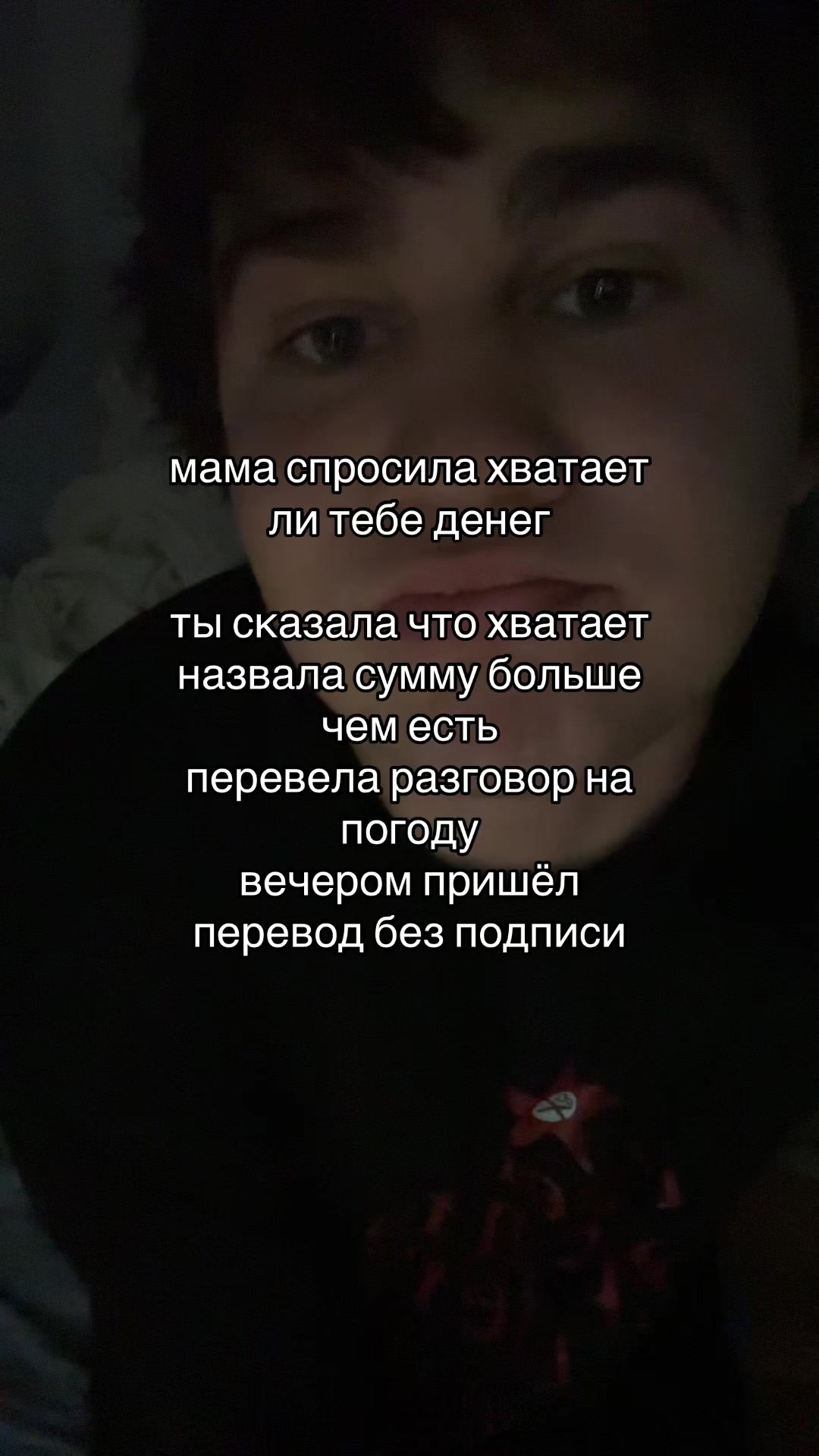 @дима в курсе
