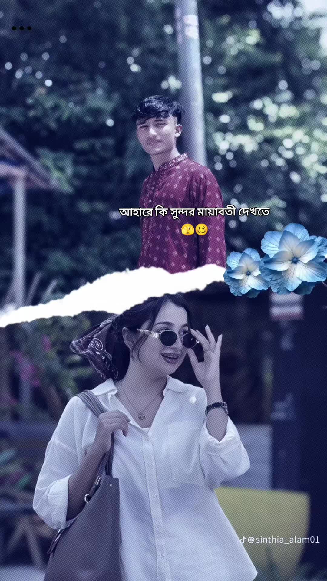 @শয়তান বেটা শয়তান বেটি ❤️