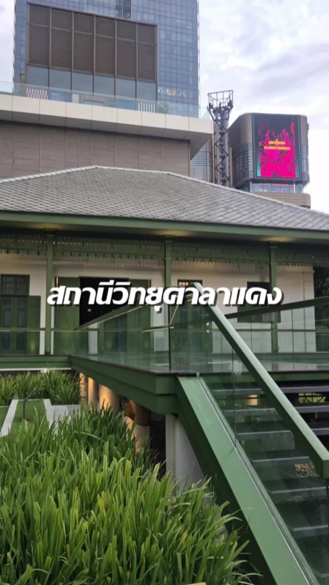 @พี่ต้าร์พาเพลิน