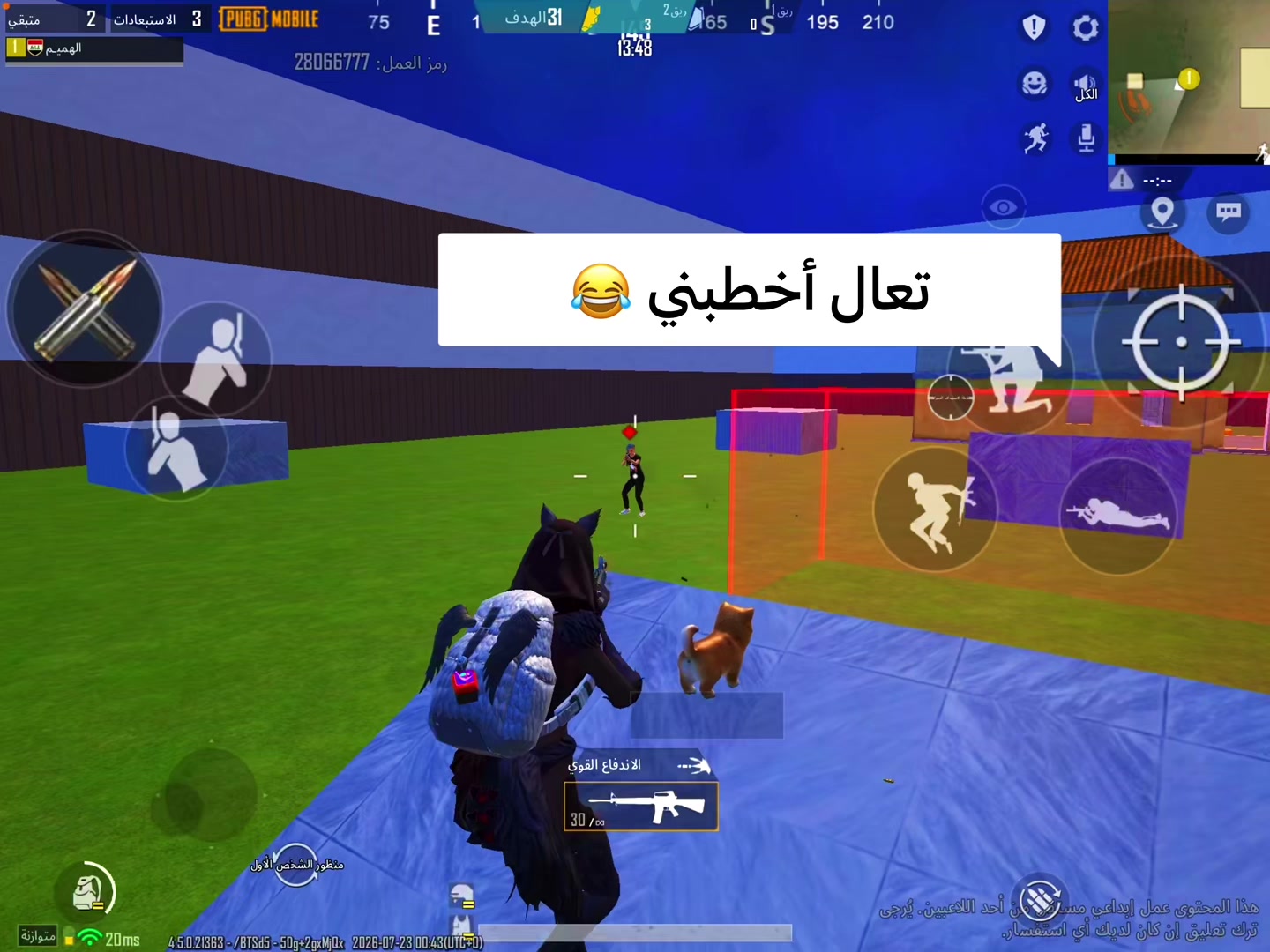 @حيدر الهميم
