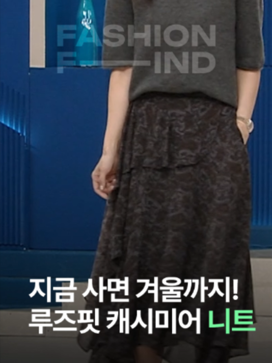 @패션의 발견