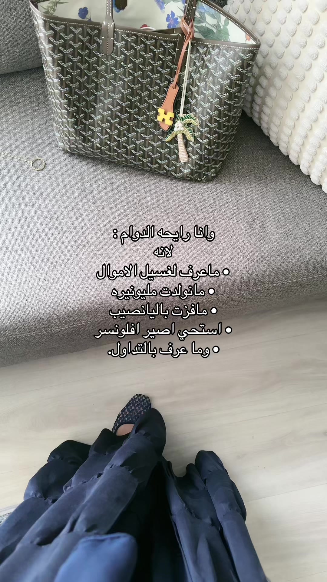 @بس ساره