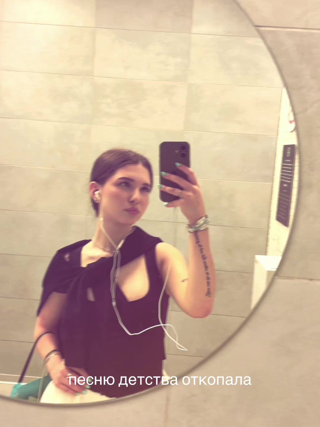 @sofya✡️🪬