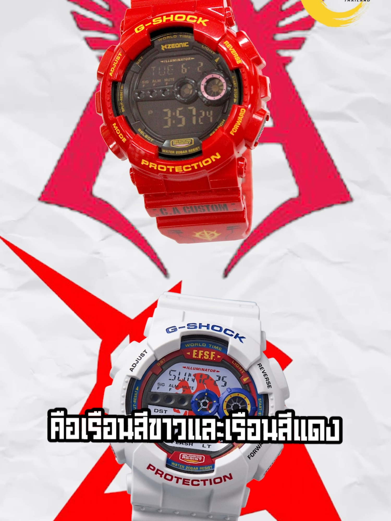 @Shock Shop Thailand