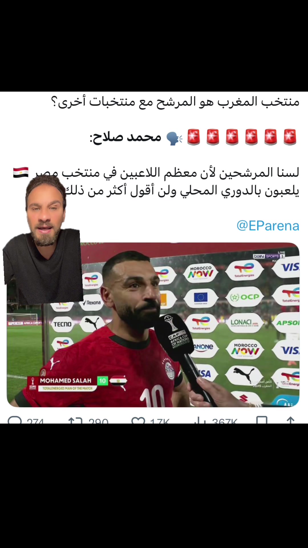 @محلل الغلابه 2