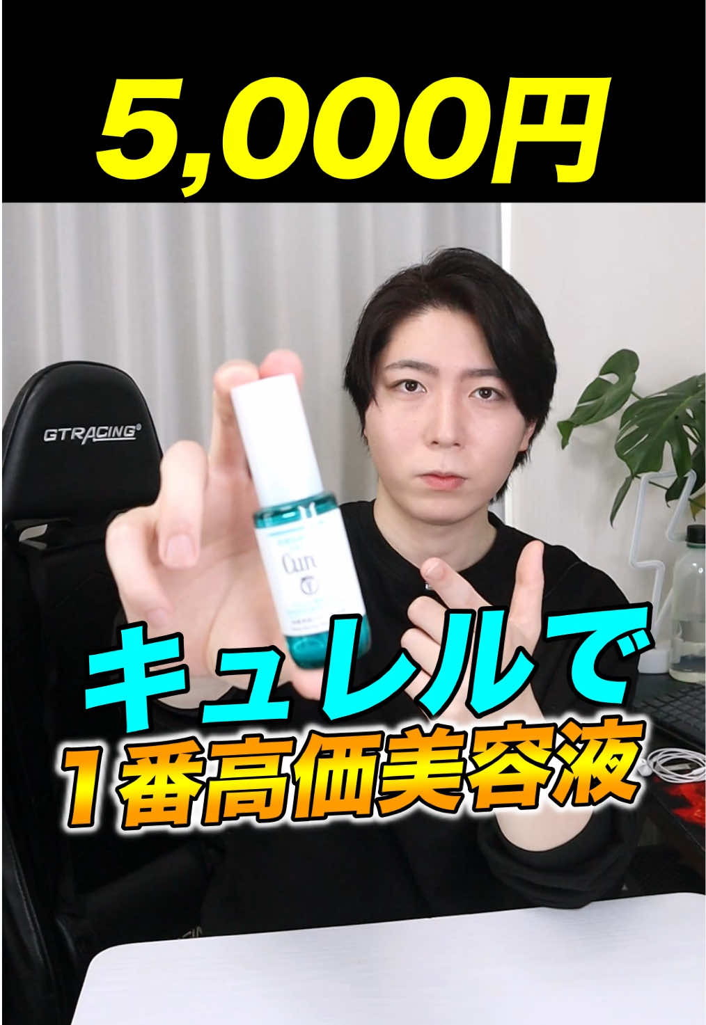 @FUGA【美容スキンケア】