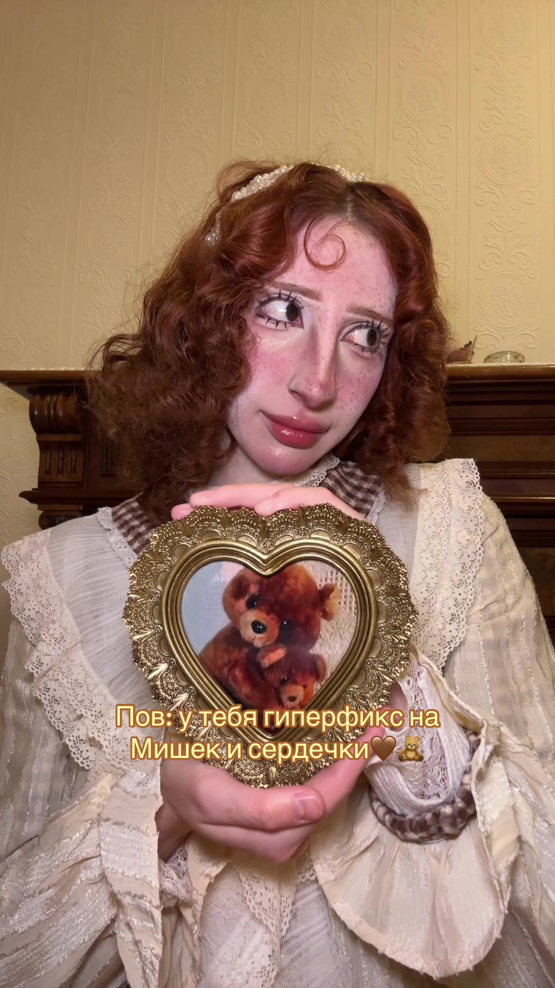 @𝓹𝓸𝓻𝓬𝓮𝓵𝓵𝓵𝓲𝓪🍪🧸