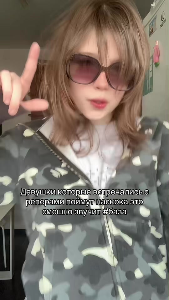 @тгк: даня кашамалашова