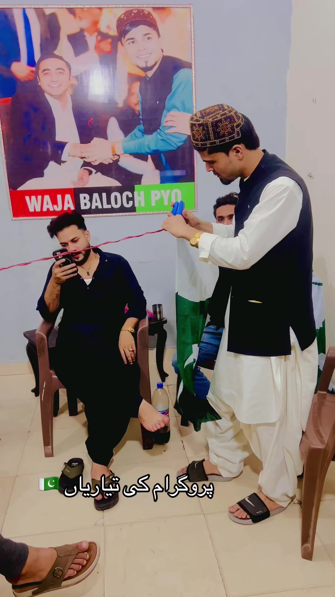 @waja_baloch_ppp