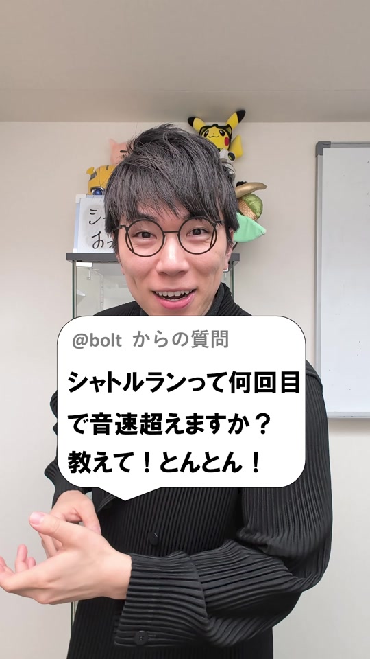 @あきとんとん🤔