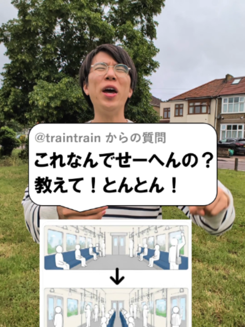 @あきとんとん🤔